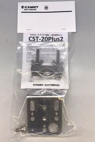 Comet cst 20plus2 staffa - cst-20plus2,
