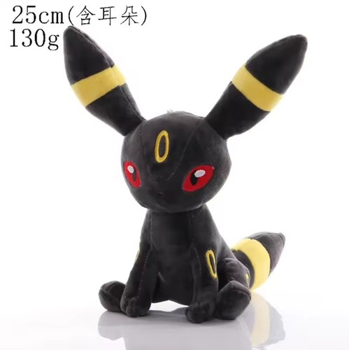 Pokémon umbreon 25cm - pokémon,