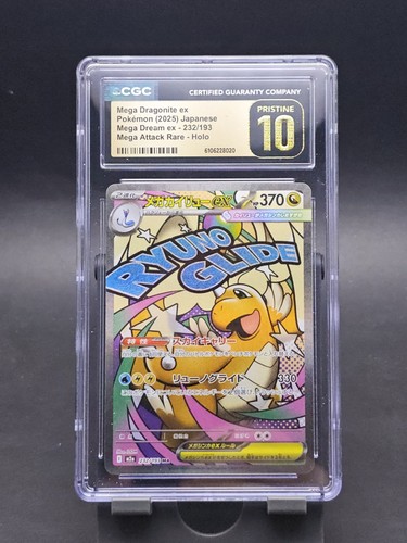 Pokemon mega dragonite - mega,