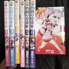 Scorching Ping Pong Ragazze