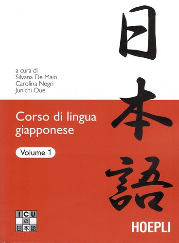 Corso lingua giapponese - corso,