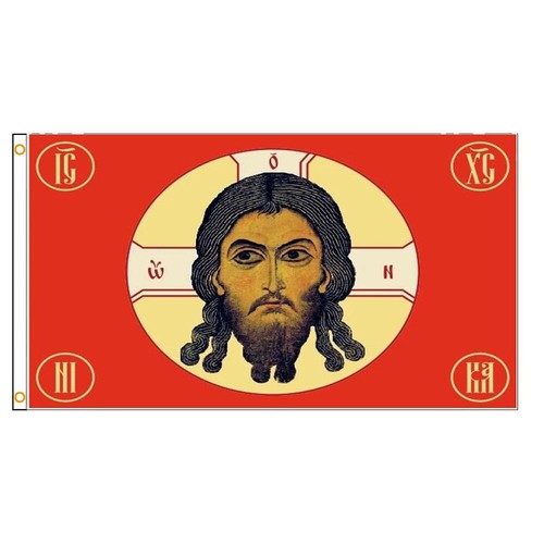 Bandiera russia 3x5ft gesù - bandiera,