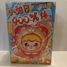 Scatola cieca peluche Baby