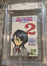 BGS 7.5 Bleach 2002 Giappone