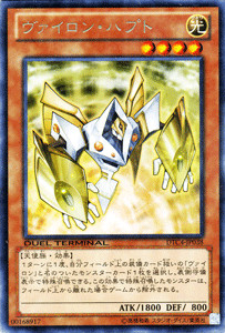 Ocg vylon hept - vylon,