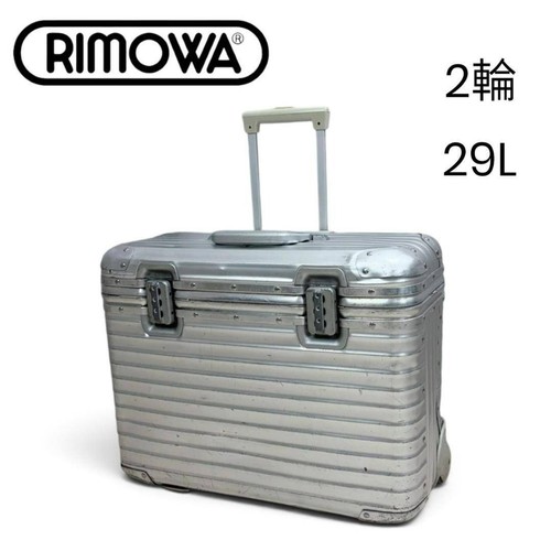 Valigia rimowa topas - valigia,
