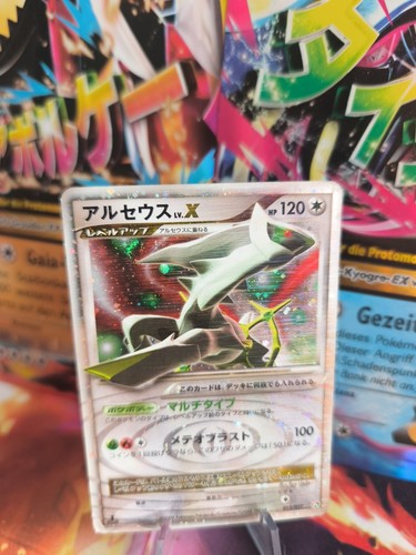Carta pokemon card holo - pokemon, arceus