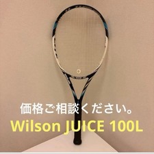 Wilson Juice 100L (ottime