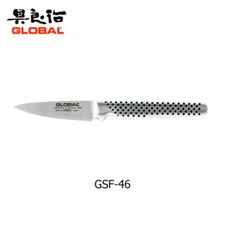 Coltello Global GSF 46 spelucchino classico 8 cm