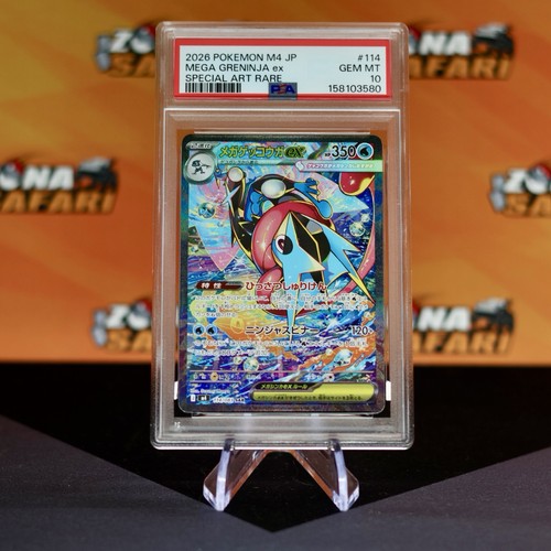 Pokemon card mega greninja - pokemon,