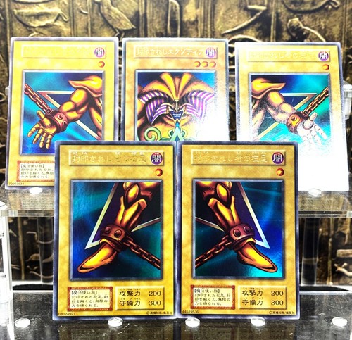 Exodia set completo - exodia,