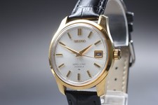 Orologio uomo vintage 1967
