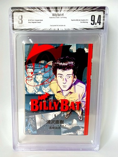 Naoki urasawa billy bat 2009 - naoki,