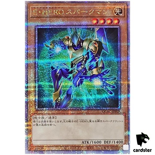 Elemental hero sparkman - elemental,