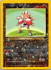 Hitmonchan 2/9 Promo Best of