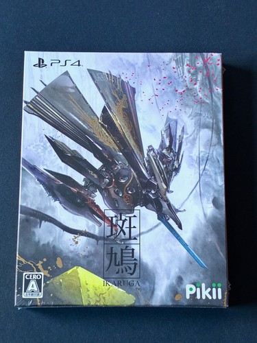 Ikaruga edizione limitata - ikaruga,