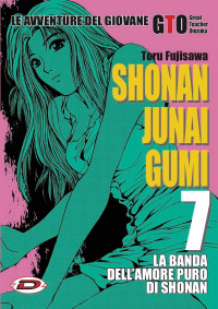 Gto shonan junai - shonan, 7