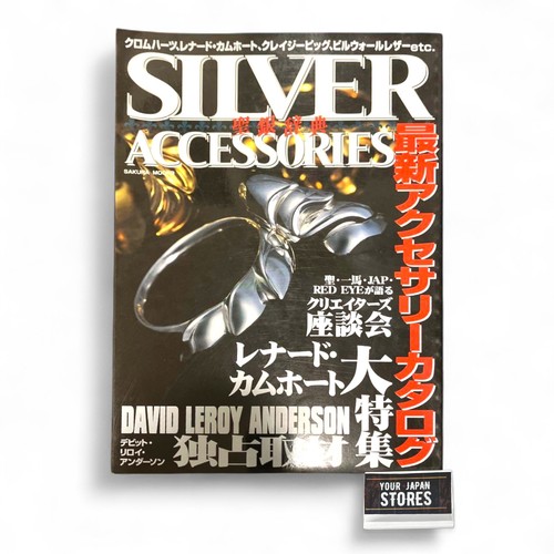 Used sakura mook - mook, sacred