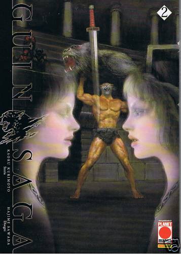 Guin saga planet manga - saga,