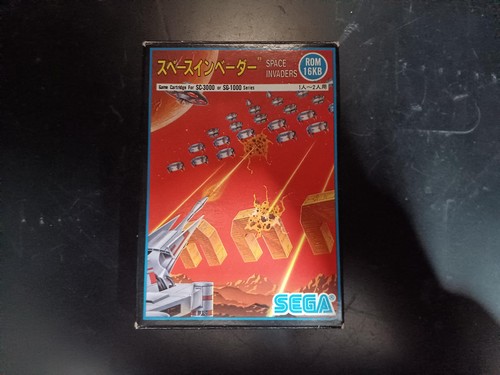 Software sega 1045 - sega, g-1045