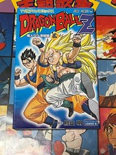 Dragon ball Z Comic Vol 3