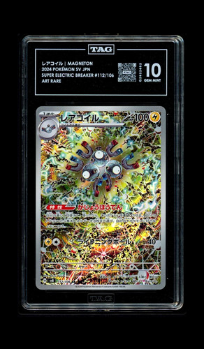 Pokemon graded giapponese - pokemon,