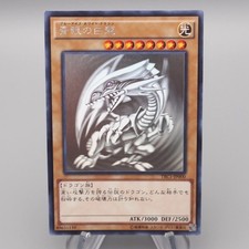 Yu-Gi-Oh Drago Bianco Occhi