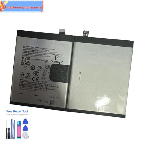 Batteria blpb23 interna alta - batteria,