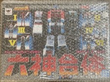Bandai japan soul chogokin - bandai, of