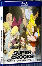 2021 1-Disc Super Crooks