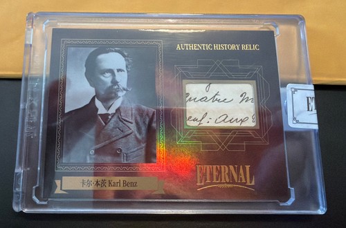 2024 eternal cuts karl benz - eternal,