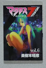 MACROSS 7 Trash #6 Original