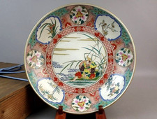 GIAPPONE KUTAN, MEIJI 13