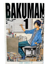 Bakuman Vol.1 1a edizione 2009