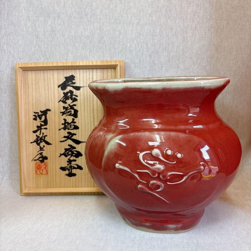 Toshitaka kawai vaso piatto - toshitaka,