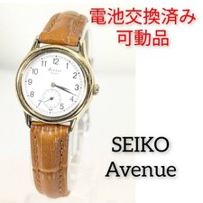 Orologio Seiko Avenue Small