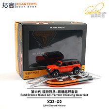 Xcartoys Scala 1/64 Ford