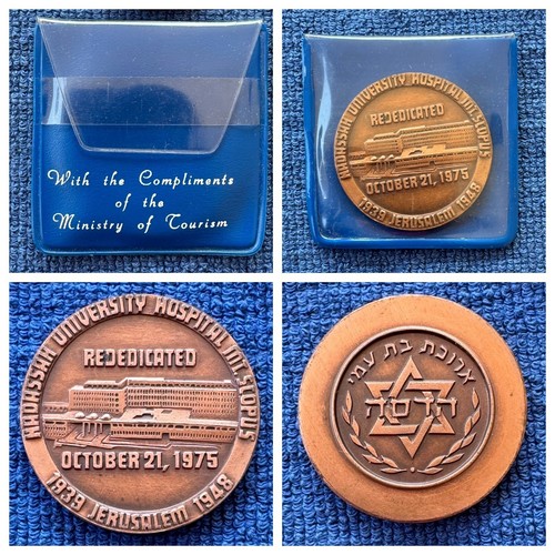 Medaglia bronzo 1975 hadassah - 1975,