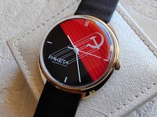 Orologio vintage sovietico Raketa Perestroika, cal. 2609