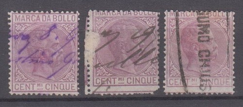 Italia 1882 francobolli - 1882,