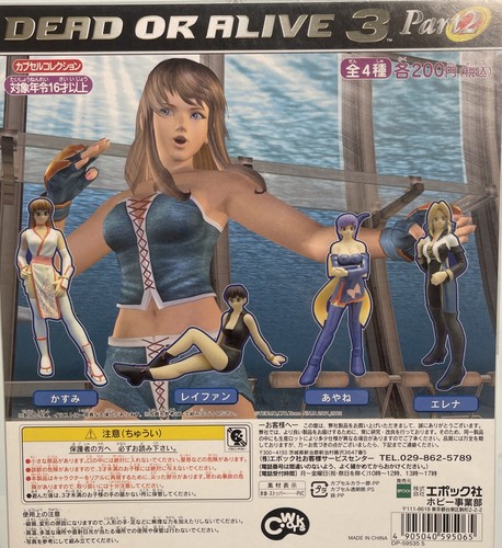 Epoch dead alive part - dead, part.