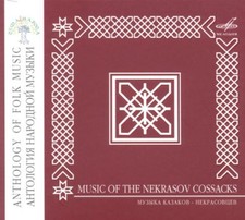Various Artists Music of the