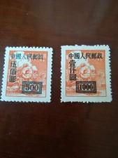 1950 CINA Francobolli
