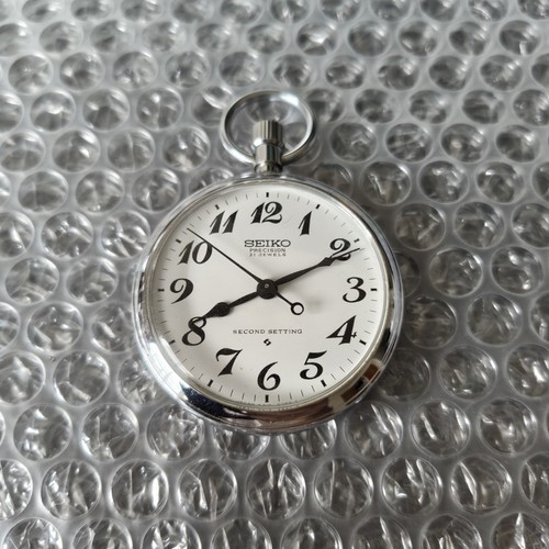 Orologio tasca seiko antico - tasca,