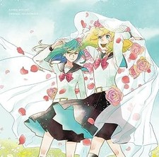 Anime TV KAGEKI SHOJO!!"