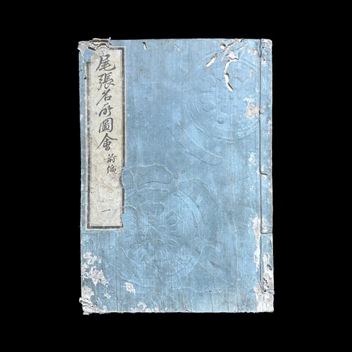 Libro antico giapponese - libro,