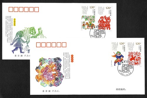 Cina taglio carta 2018 - cina:,