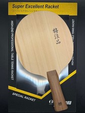 Royal Hinoki Bishu n.1