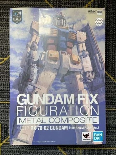 Gundam fix figuration metal - gundam,