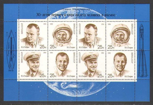 Russia 1991 yuri - 1991,